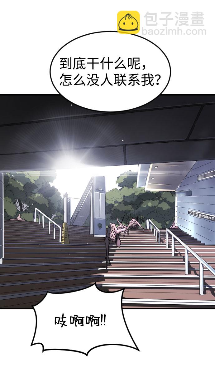 第47话28