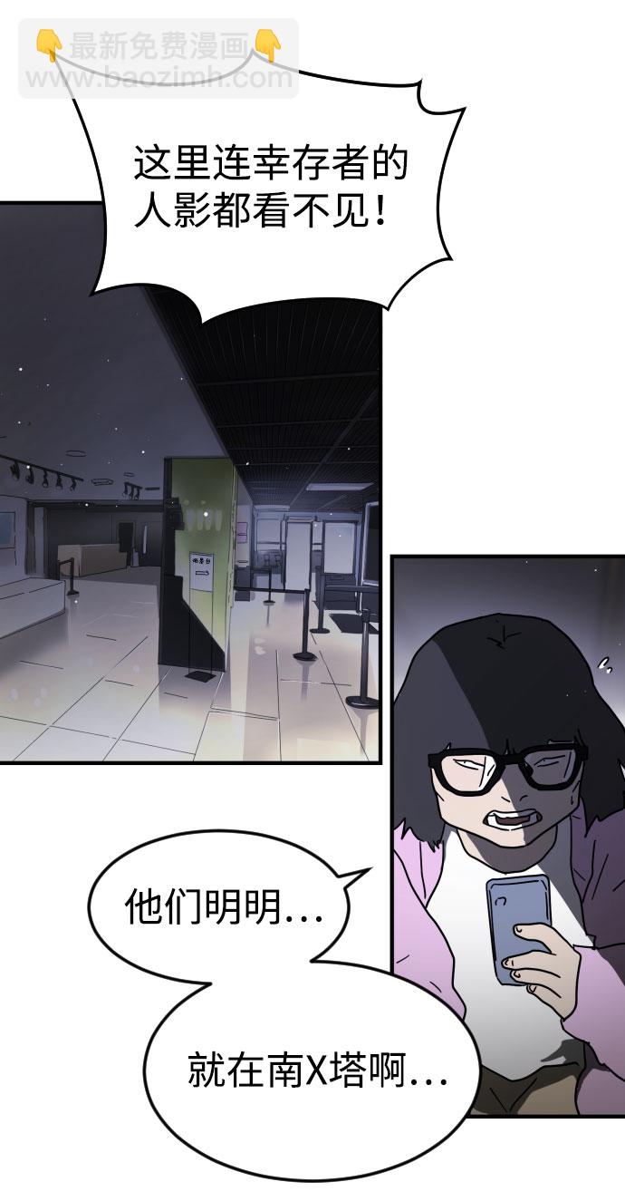 第47话31