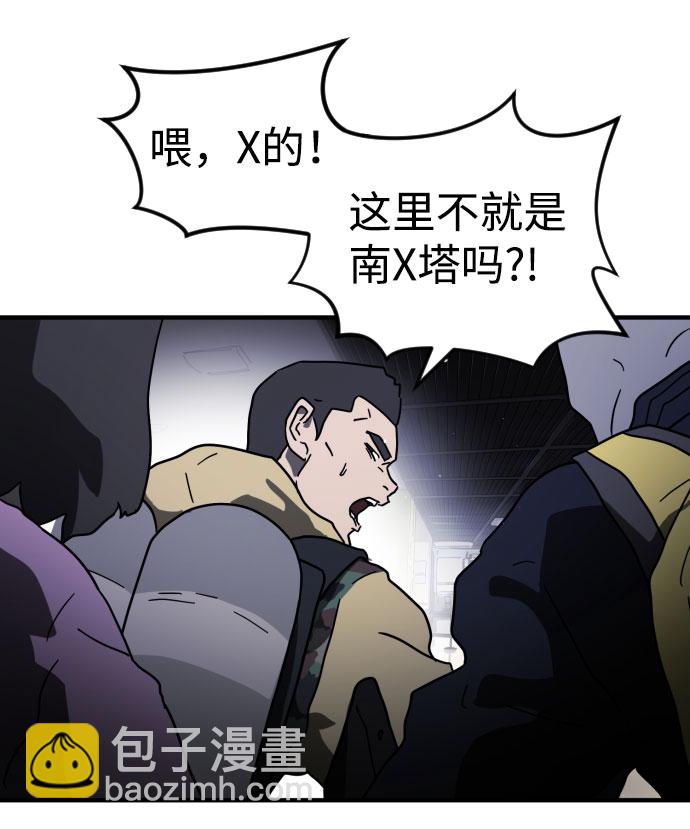 第47话32