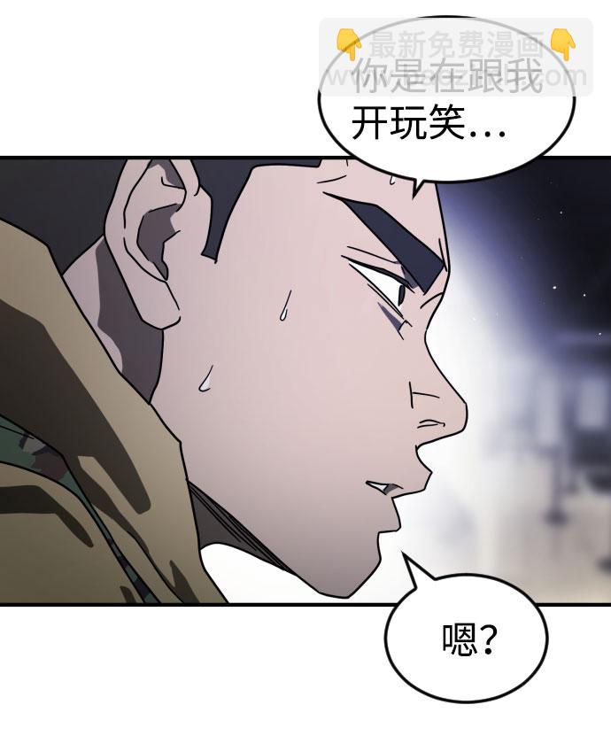 第47话33