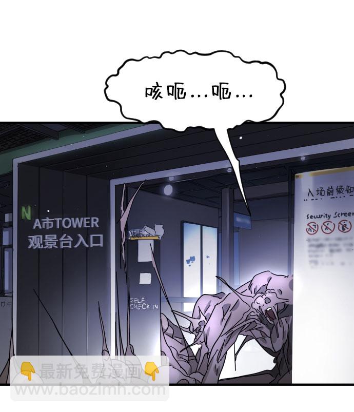 第47话34