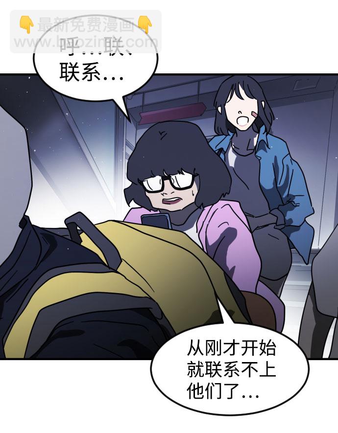 第47话37
