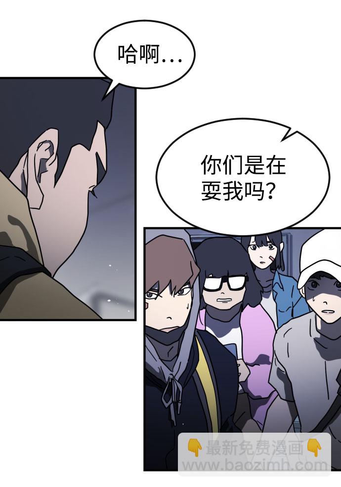 第47话38