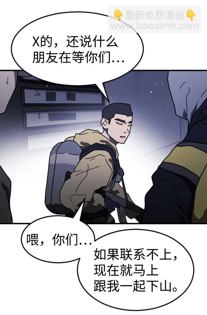 第47话39
