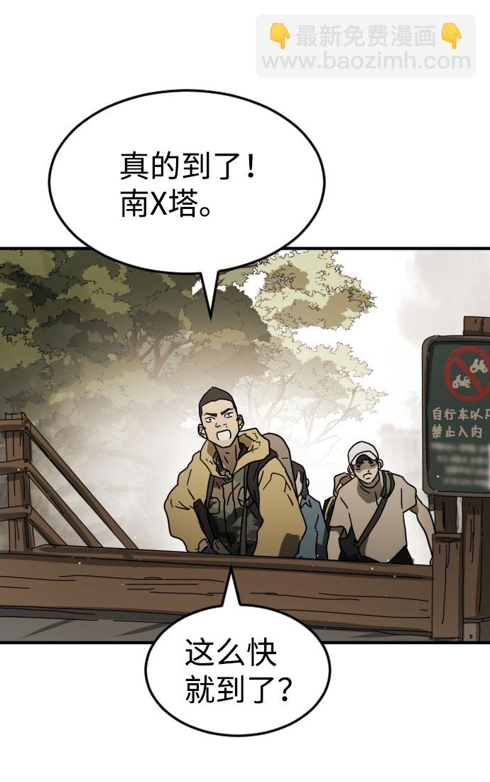 第47话4