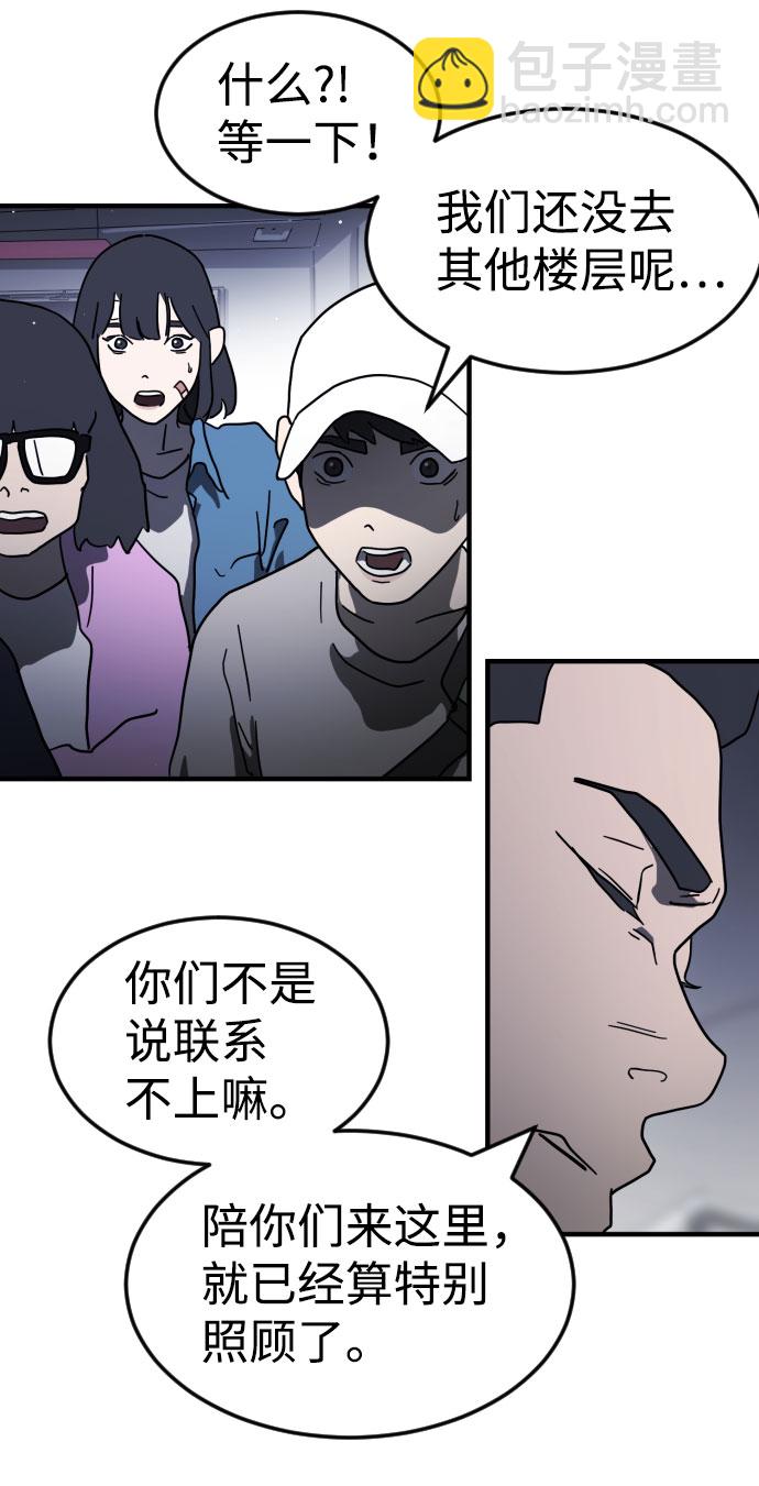 第47话40