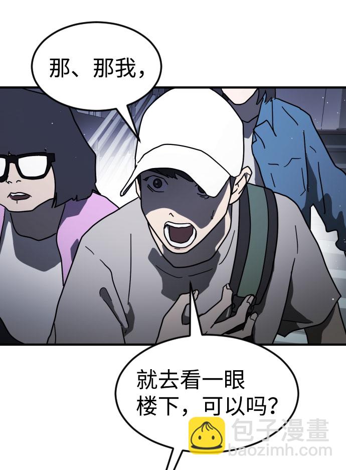 第47话41