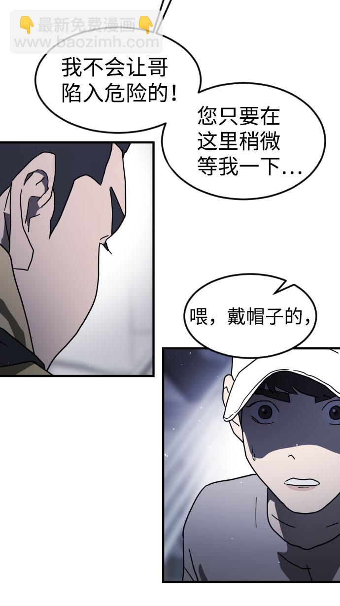 第47话42