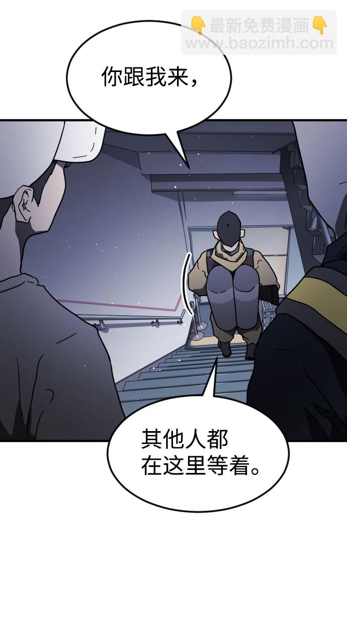 第47话43