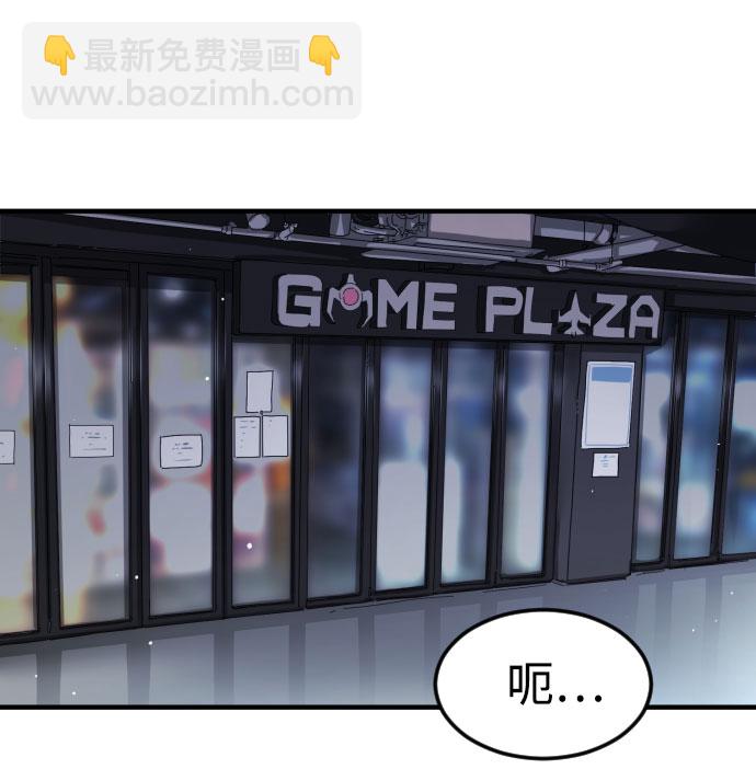 第47话44