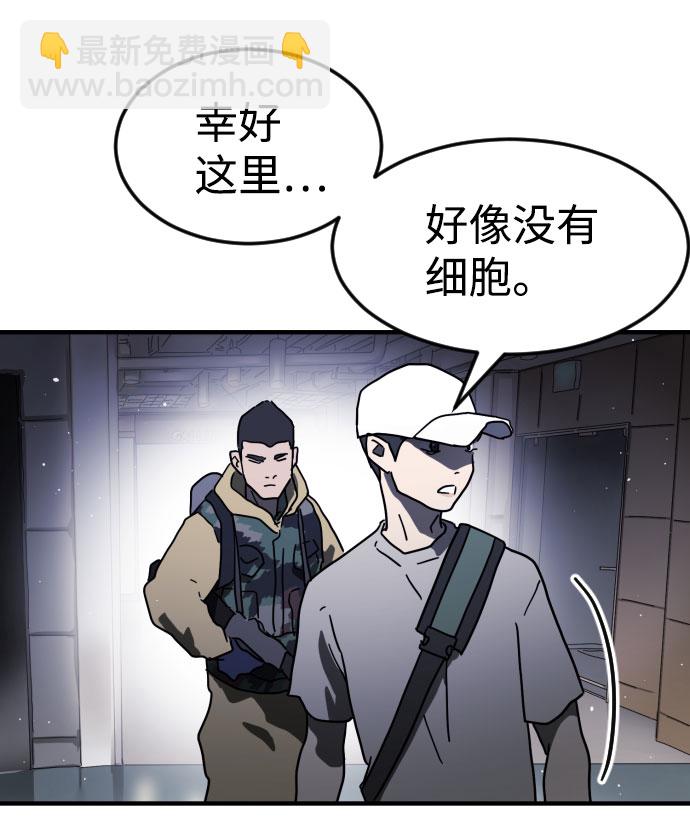 第47话45