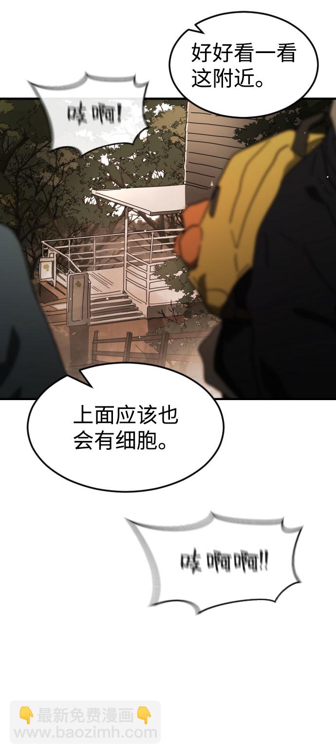 第47话5
