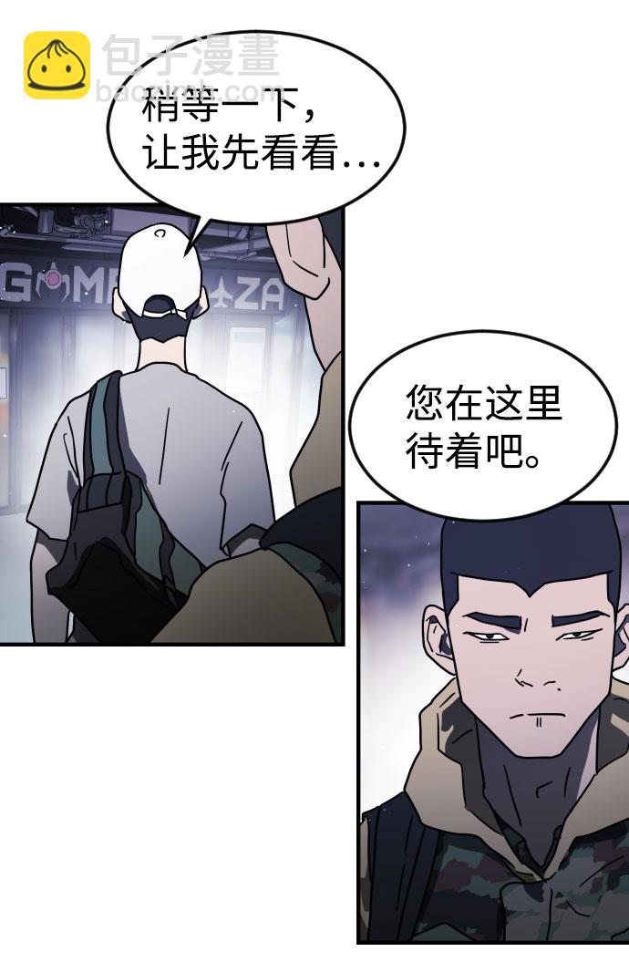 第47话50