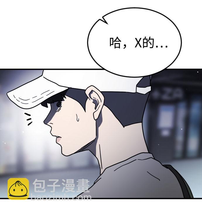 第47话51