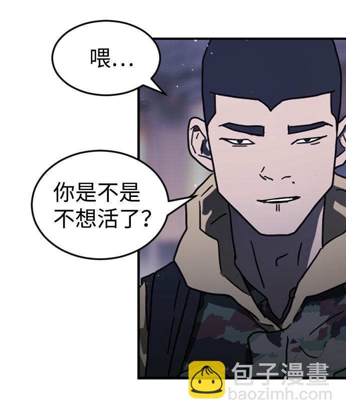 第47话52