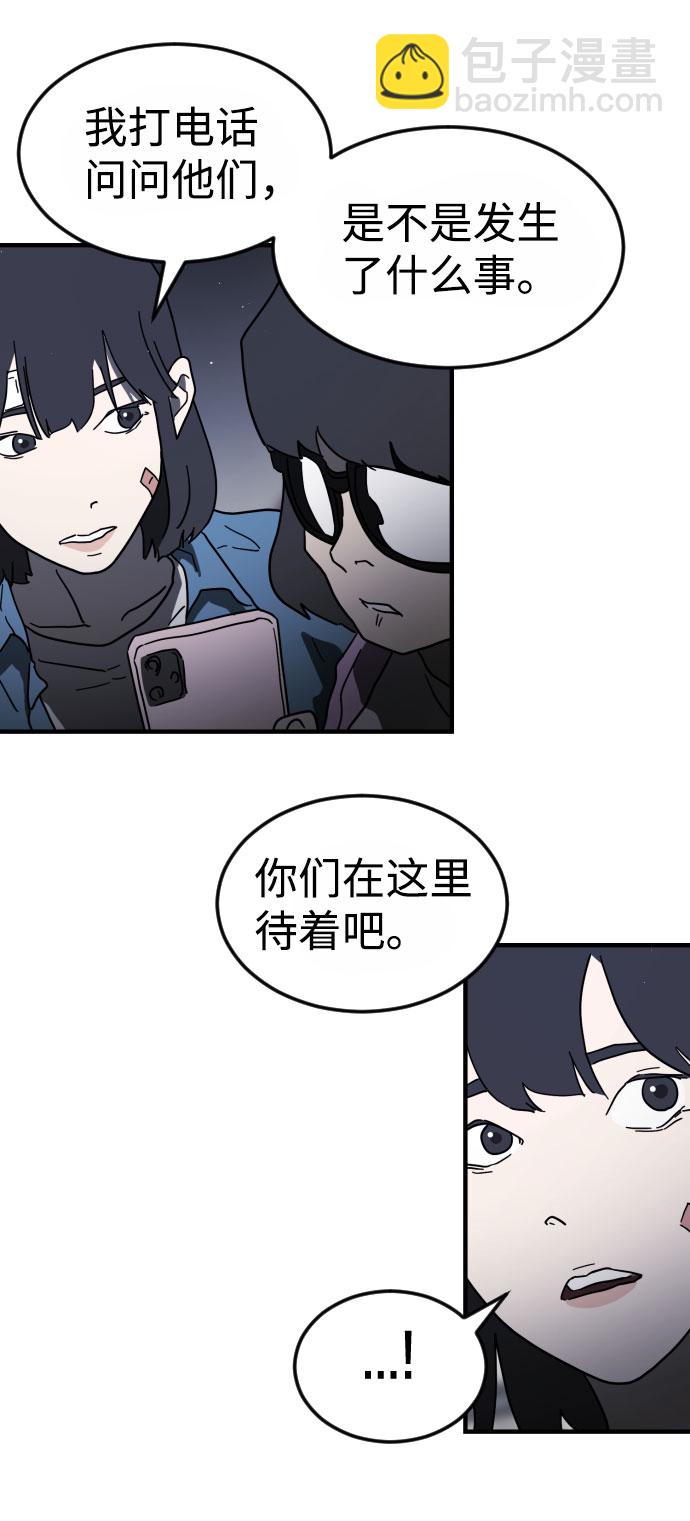 第47话55
