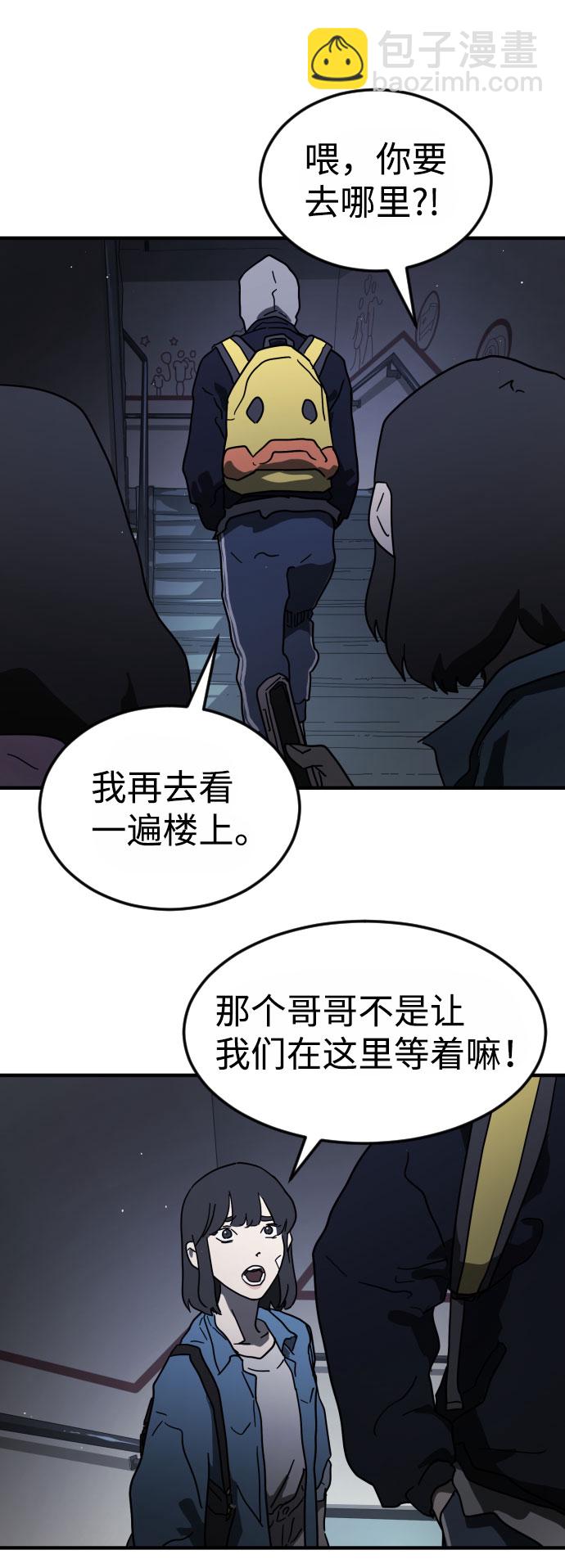 第47话56