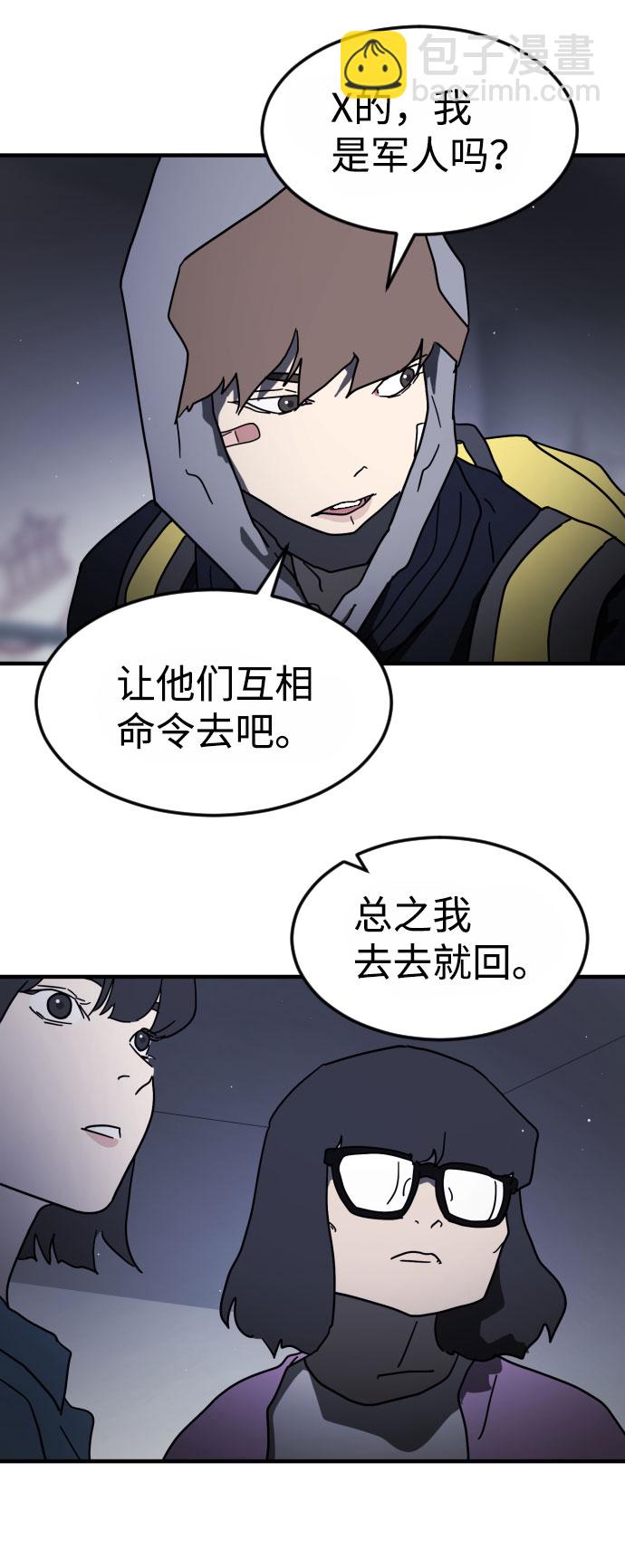 第47话57
