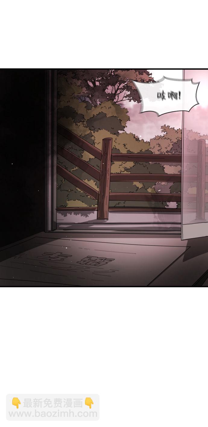 第47话6