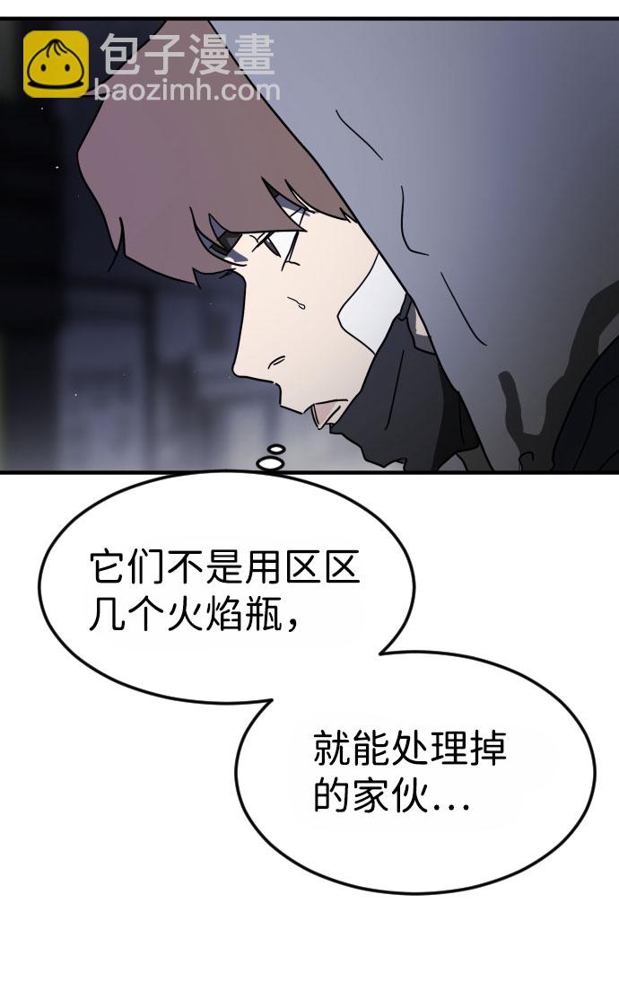 第47话65