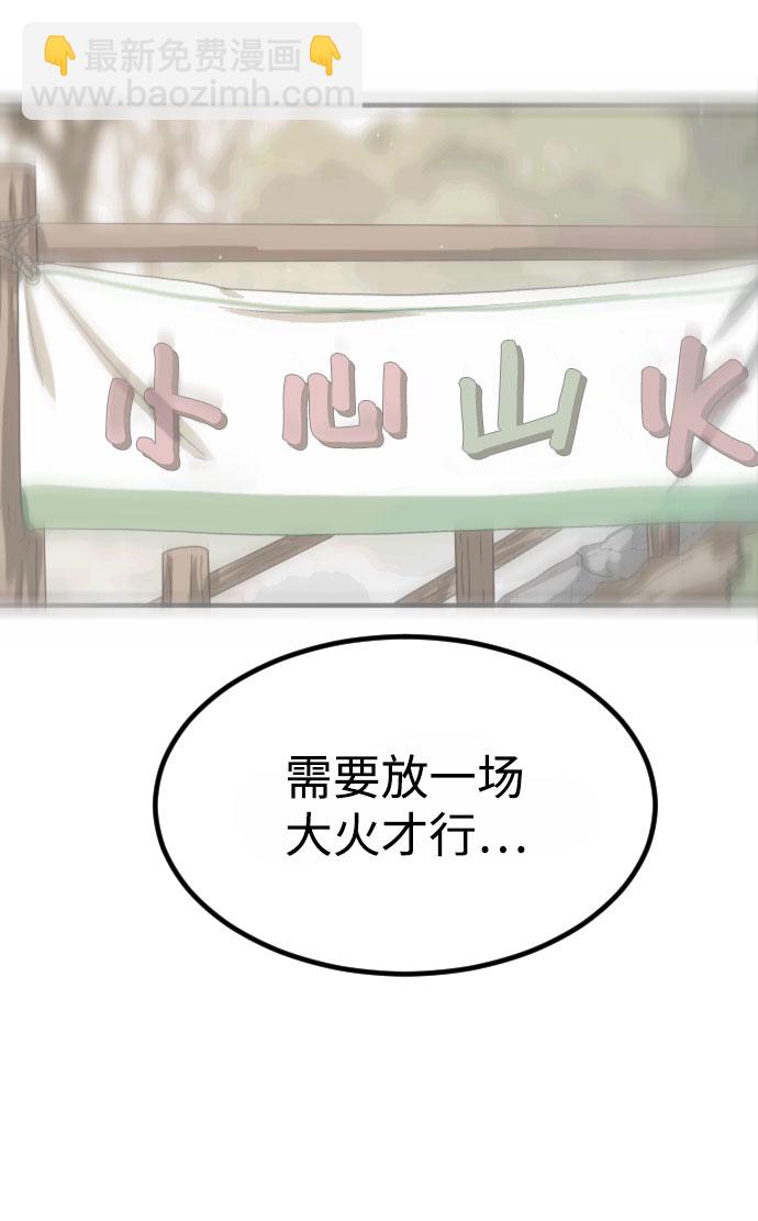 第47话66