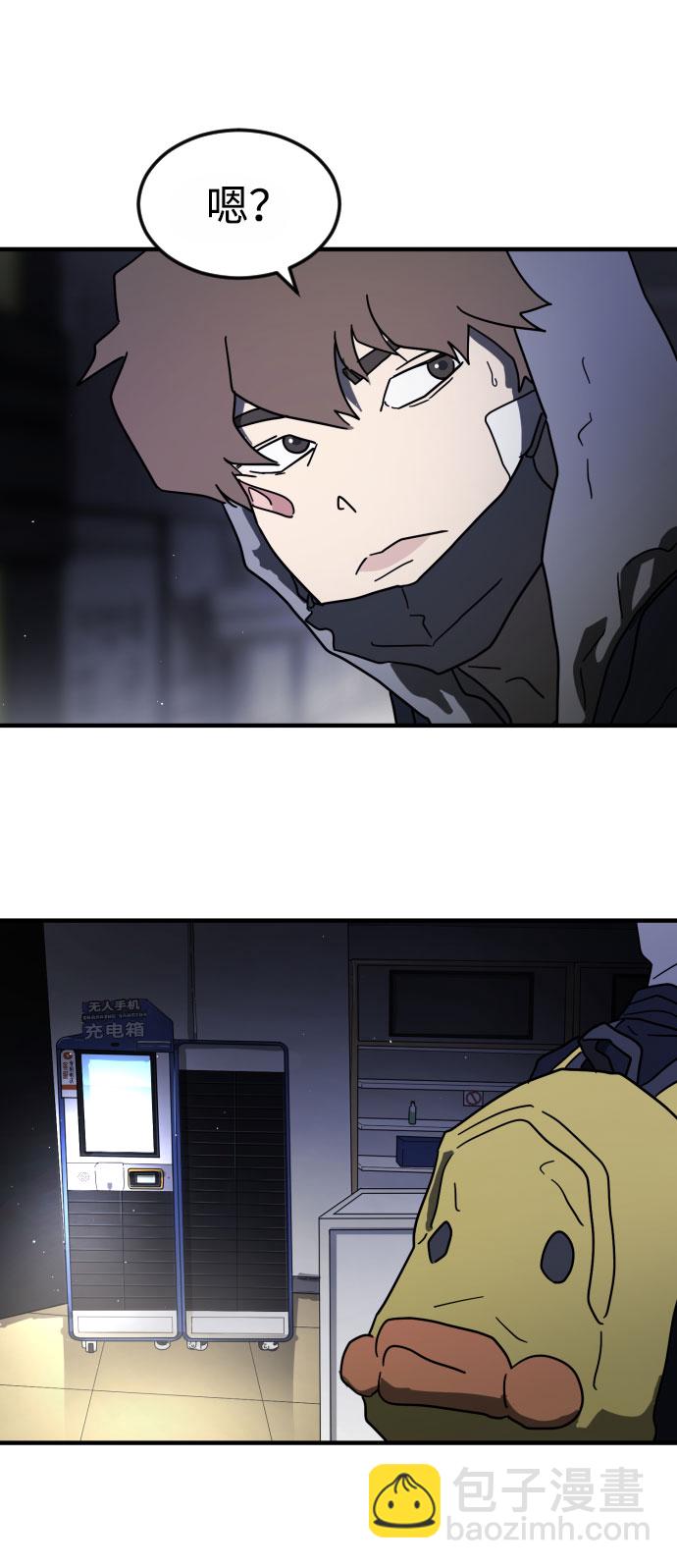 第47话67