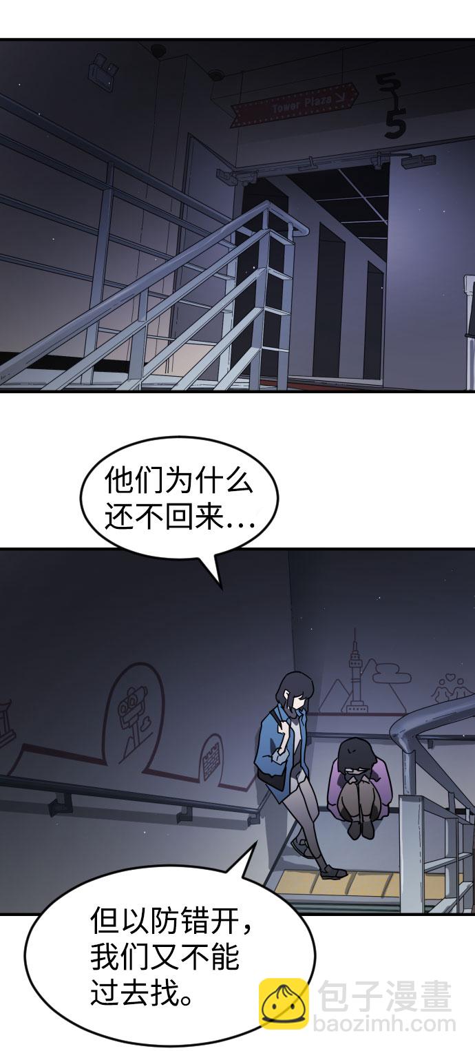 第47话69
