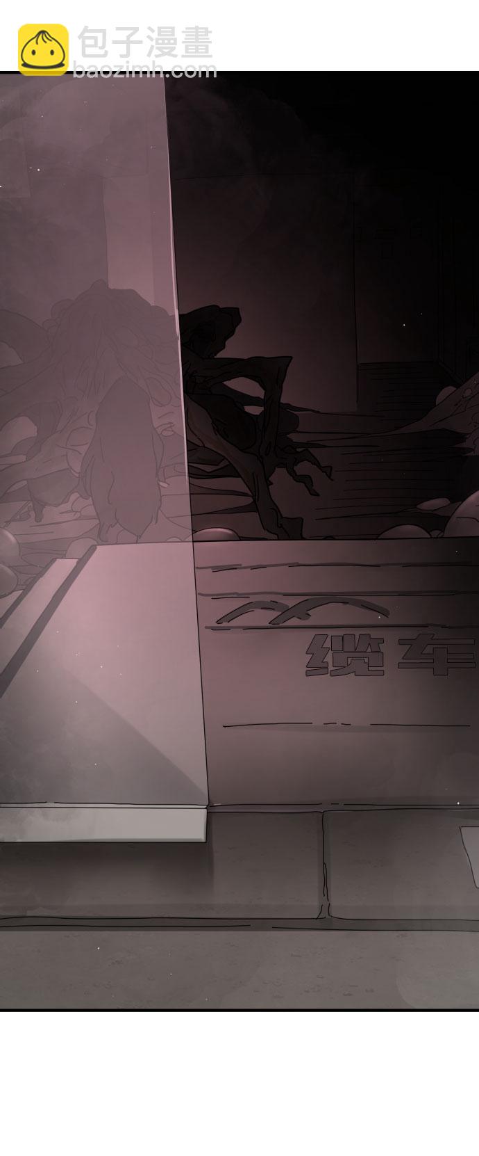 第47话7