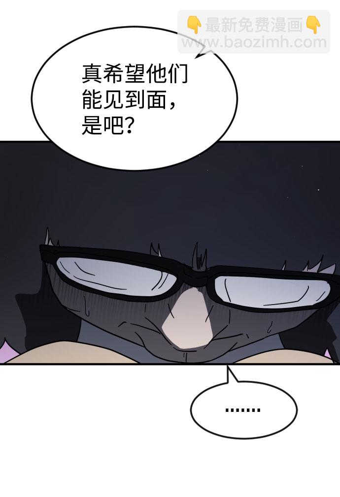 第47话71