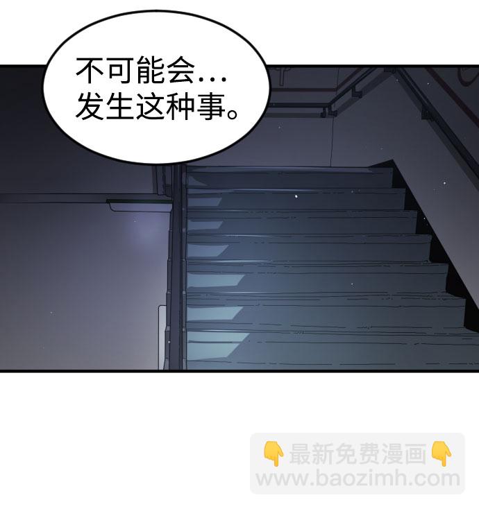 第47话72