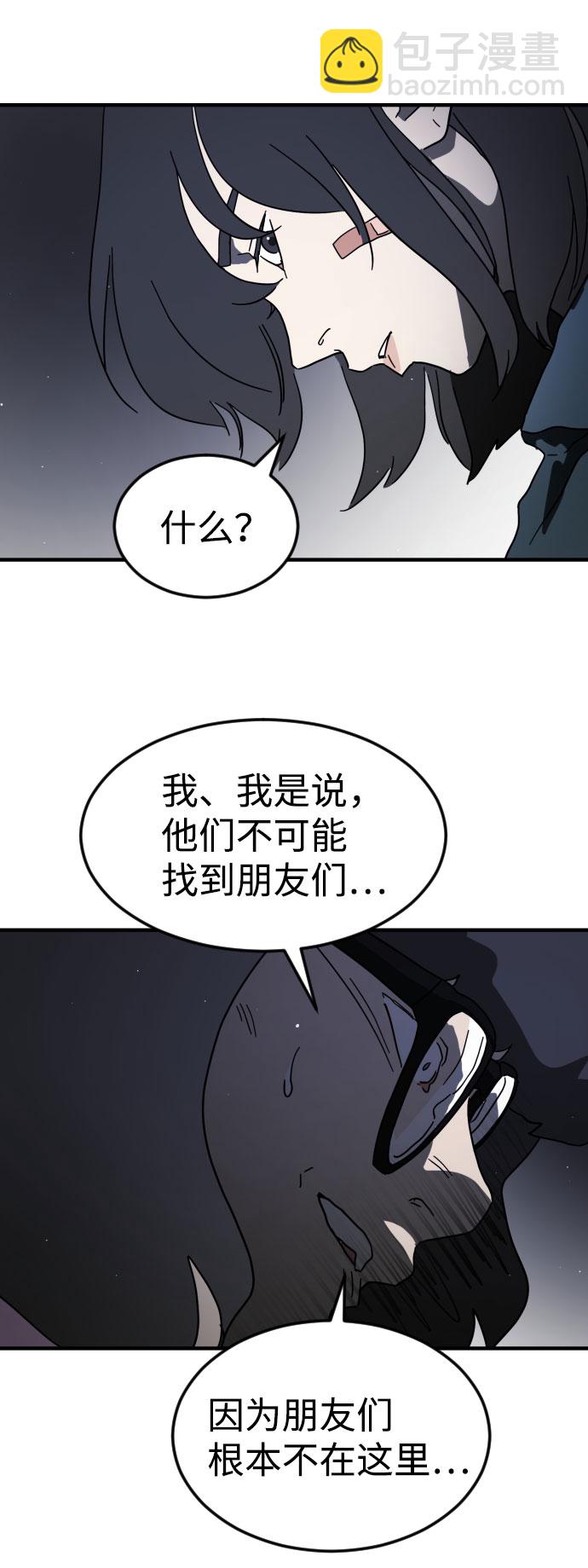 第47话73