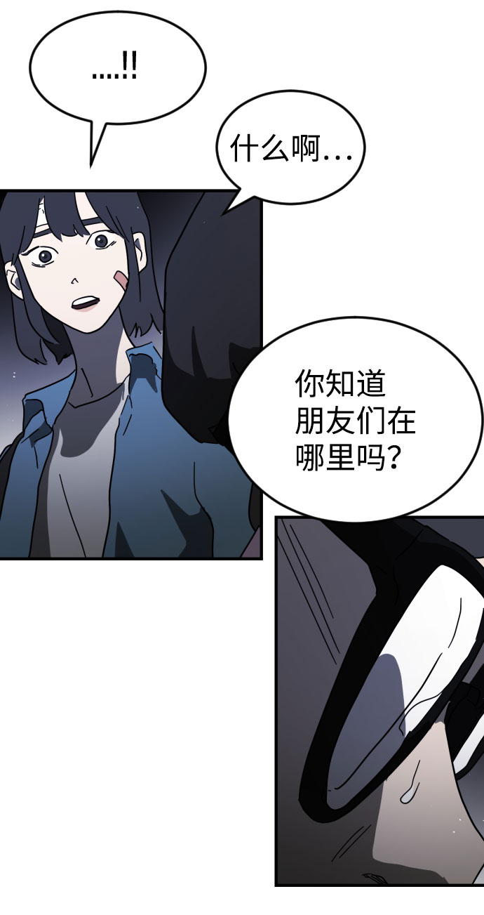 第47话74