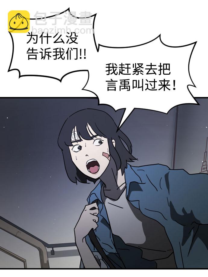 第47话75