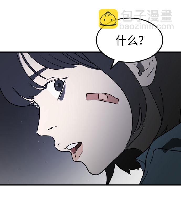 第47话77
