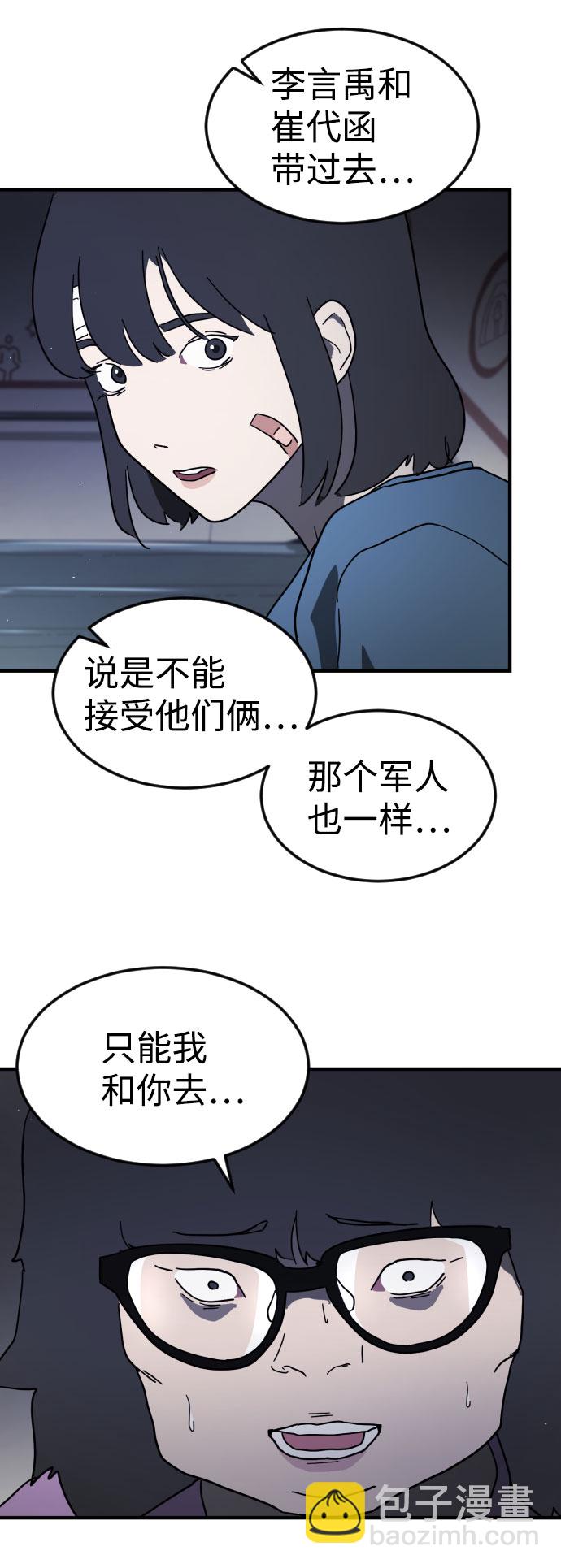第47话79