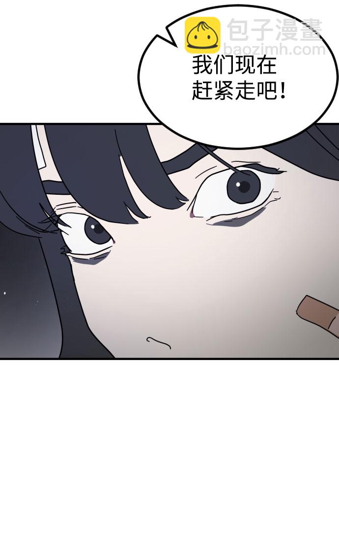 第47话80