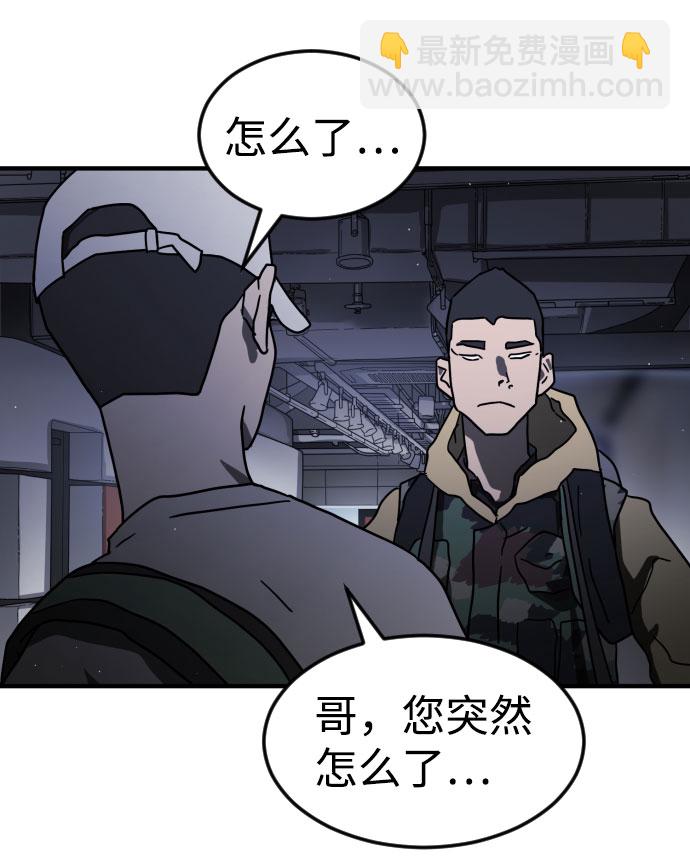 第47话82