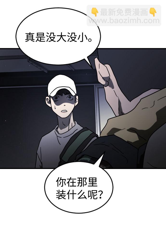 第47话84
