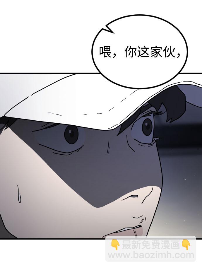第47话87