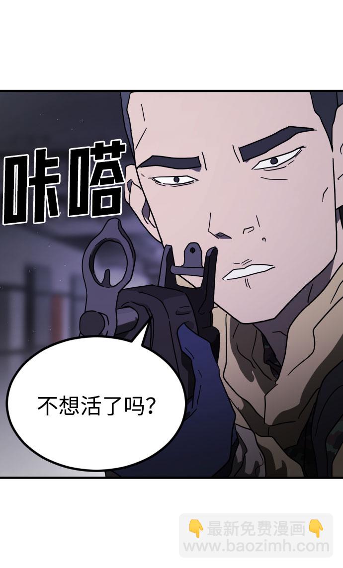 第47话88