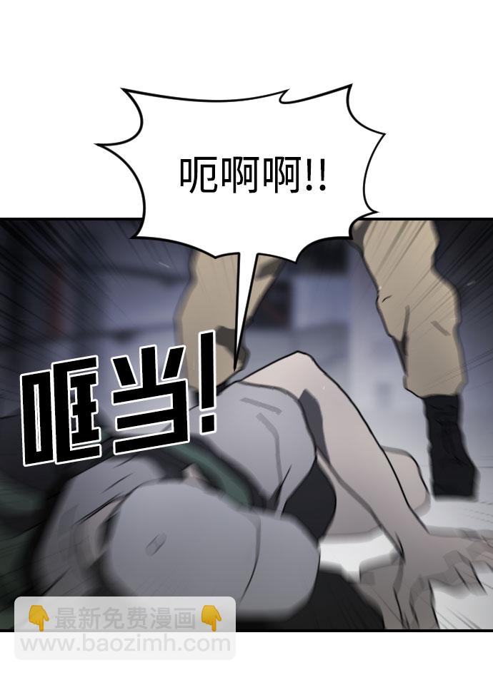 第47话90