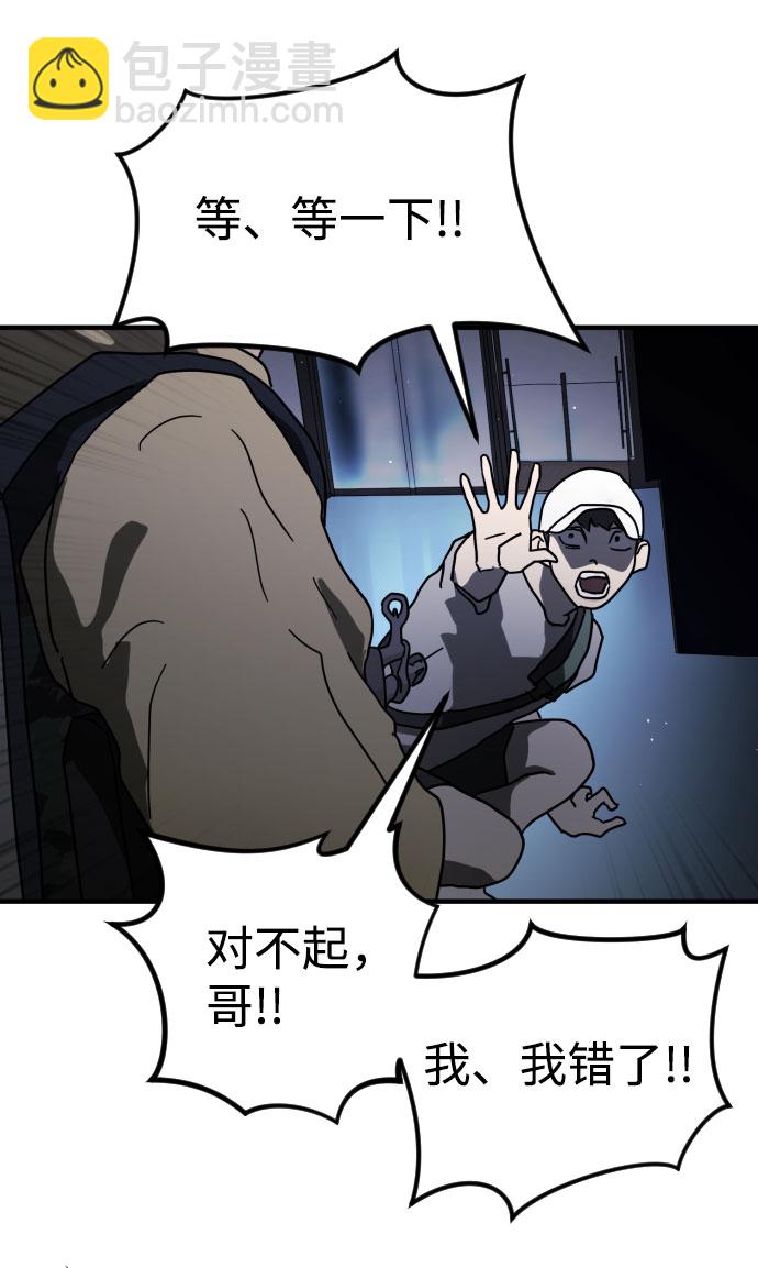 第47话91