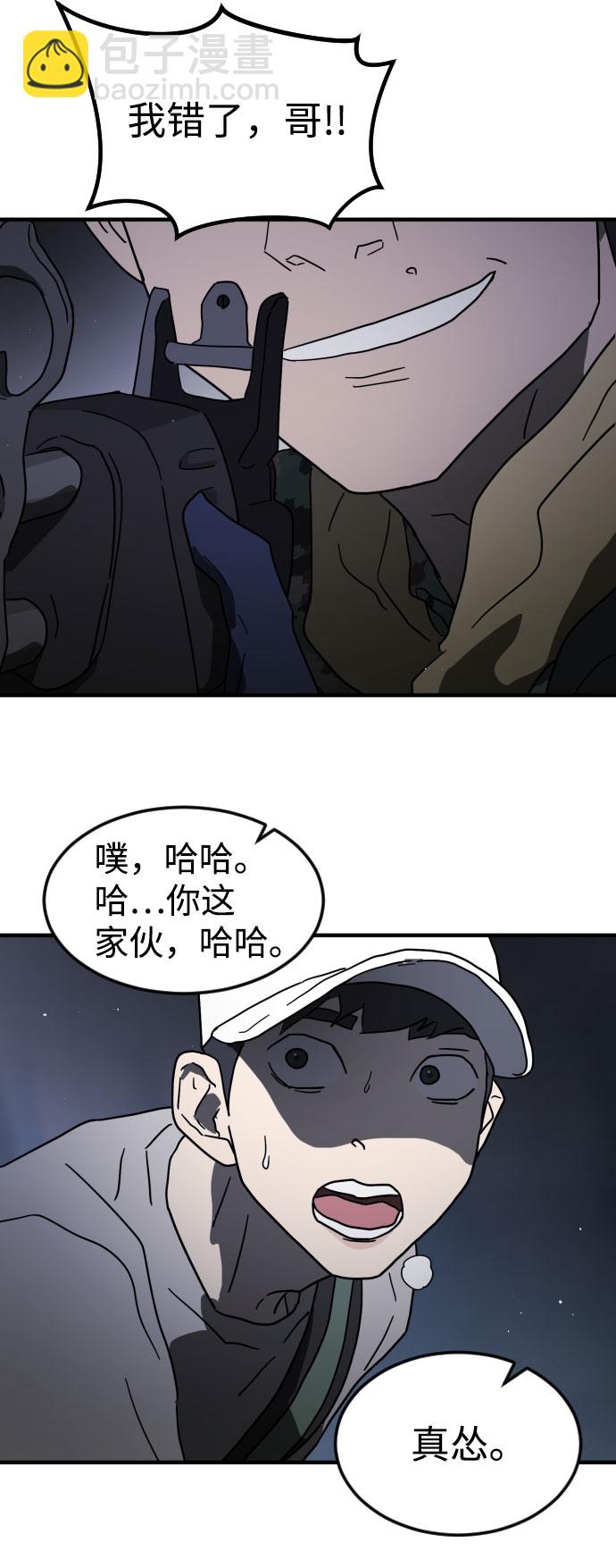 第47话92