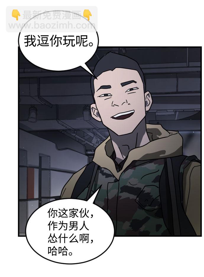 第47话93