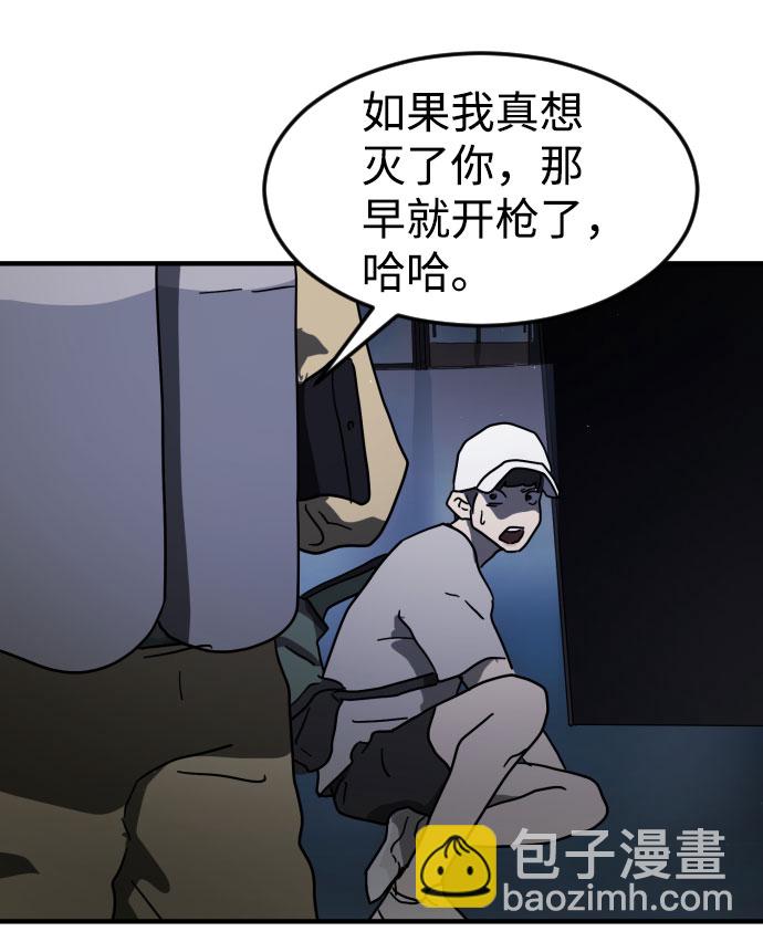 第47话94