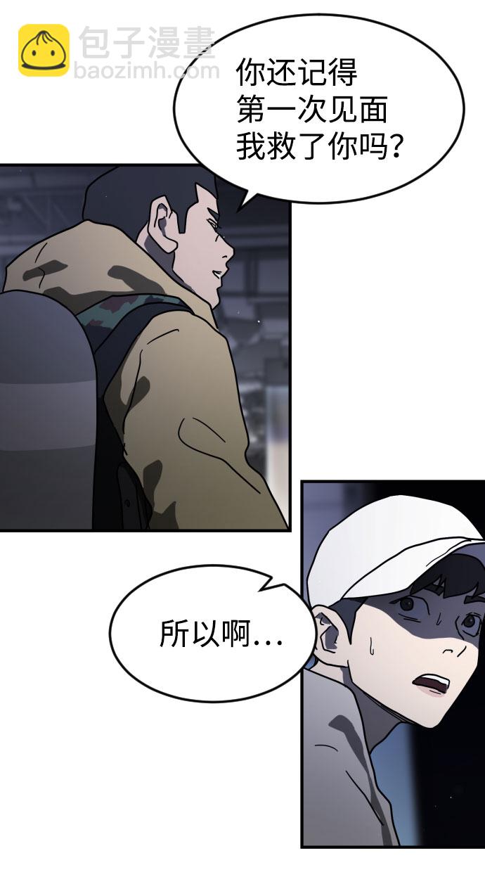 第47话95
