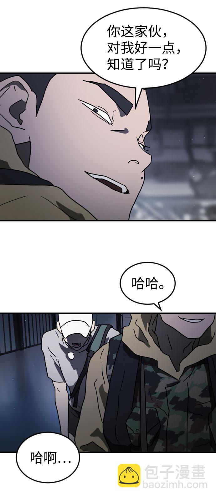 第47话96