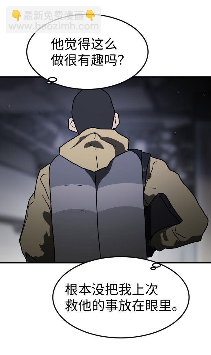 第47话98
