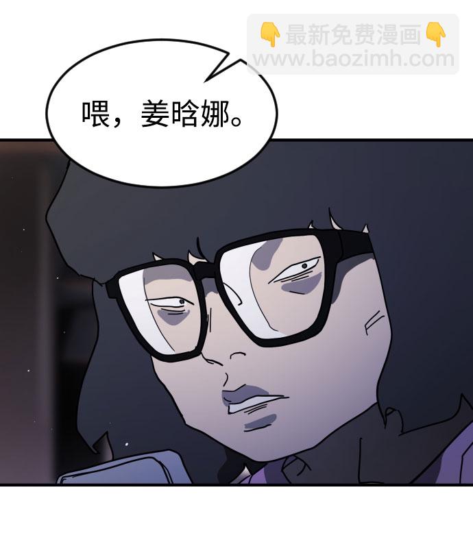 第48话106