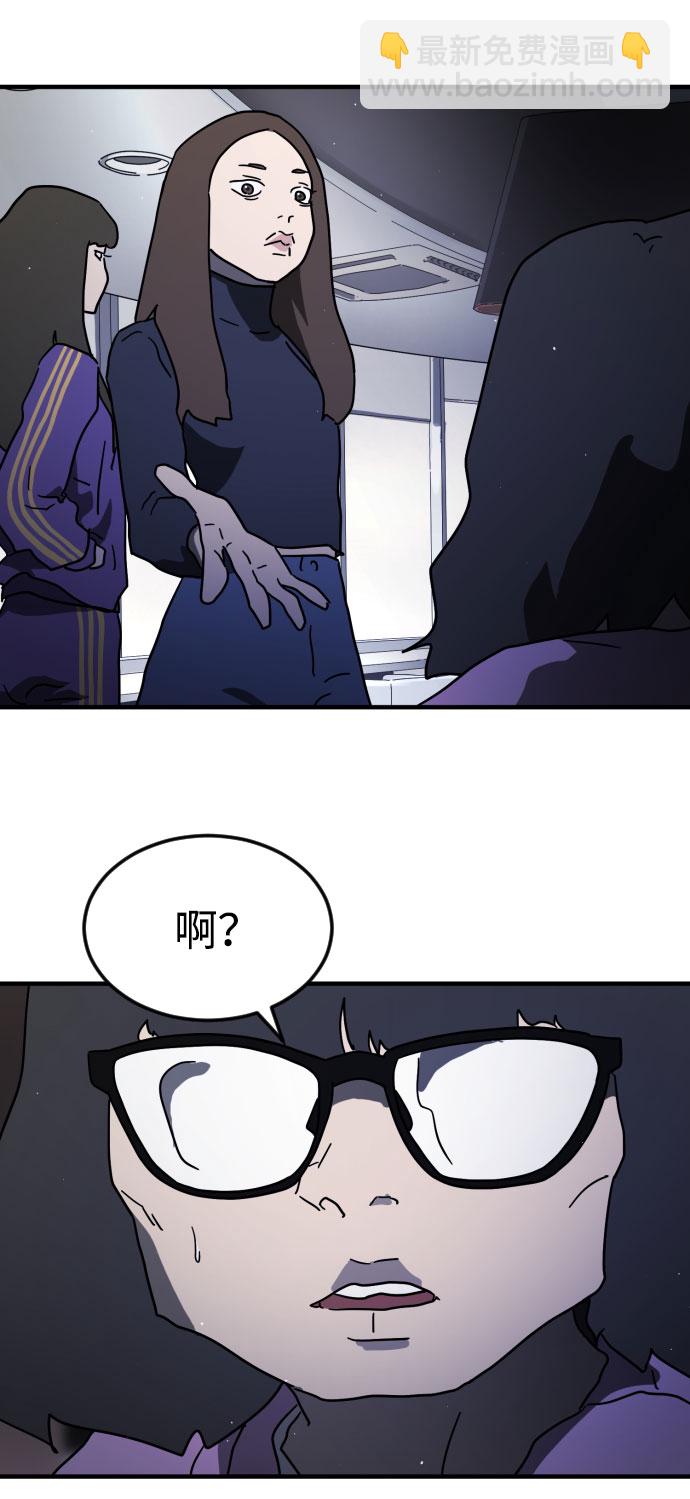第48话107